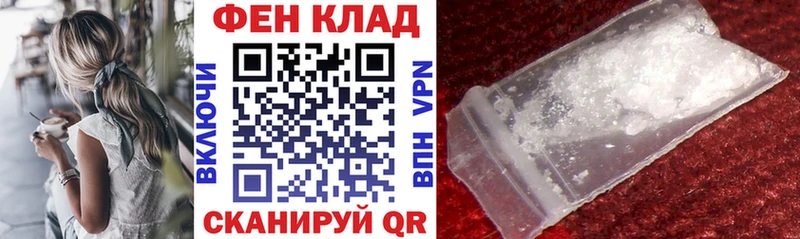 купить наркотик  Тобольск  АМФЕТАМИН 98% 