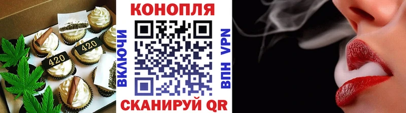Печенье с ТГК марихуана  omg как зайти  Тобольск 
