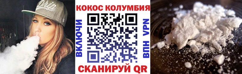 сколько стоит  Тобольск  КОКАИН 97% 