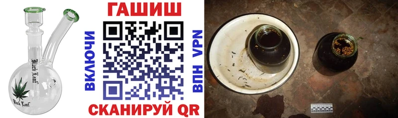 ГАШИШ 40% ТГК  Тобольск 