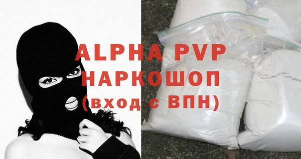 стаф Алексеевка