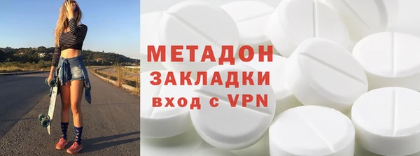 скорость mdpv Алзамай