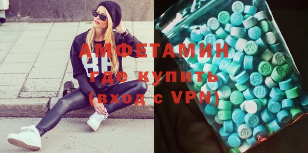 скорость mdpv Алзамай