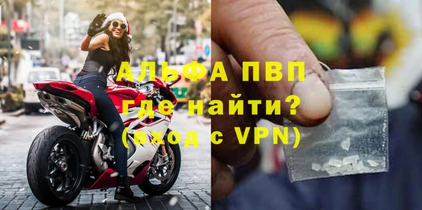 стаф Алексеевка
