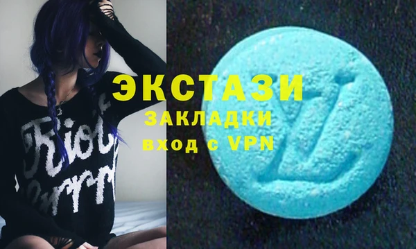 скорость mdpv Алзамай