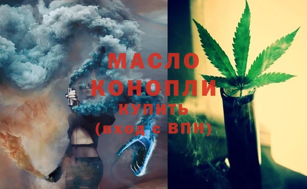 спайс Абдулино