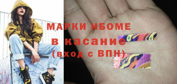 стаф Алексеевка