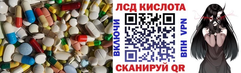 сайты даркнета клад  omg как зайти  Тобольск  Лсд 25 экстази кислота 