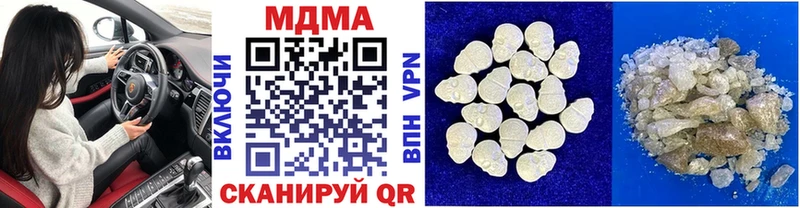 МДМА молли Тобольск