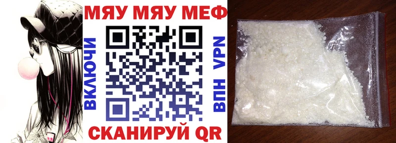 Мефедрон мука  Тобольск 
