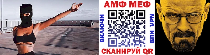 МЕТАМФЕТАМИН мет  закладка  Тобольск 