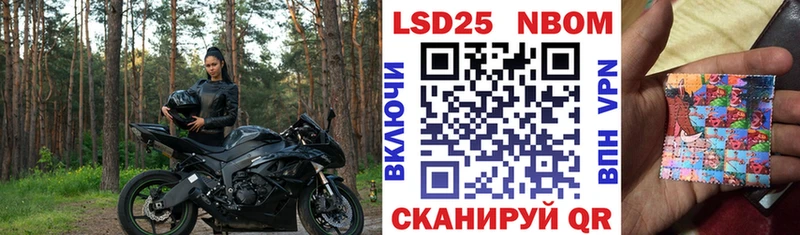 Наркотические марки 1500мкг  Тобольск 