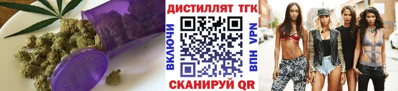 ТГК жижа  как найти закладки  Тобольск 